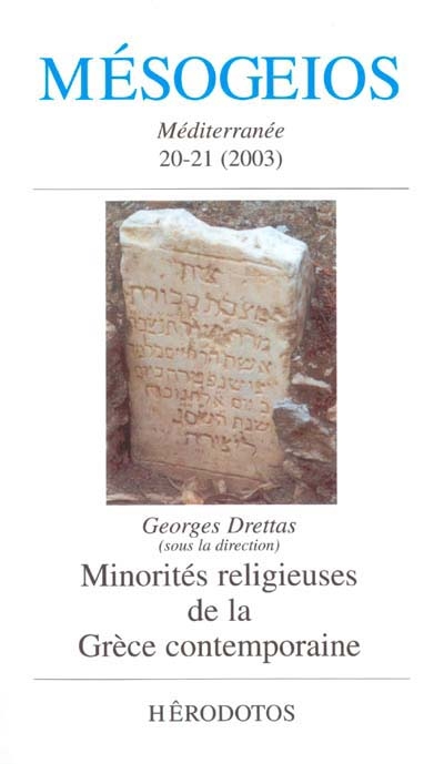 Mésogeios, n° 20-21. Minorités religieuses de la Grèce contemporaine