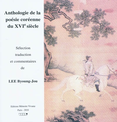 Anthologie de la poésie coréenne du XVIe siècle