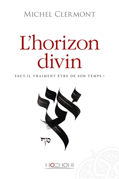 L'horizon divin : faut-il...