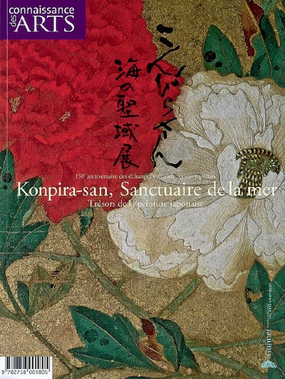 Konpira-san, sanctuaire de la mer : trésors de la peinture japonaise