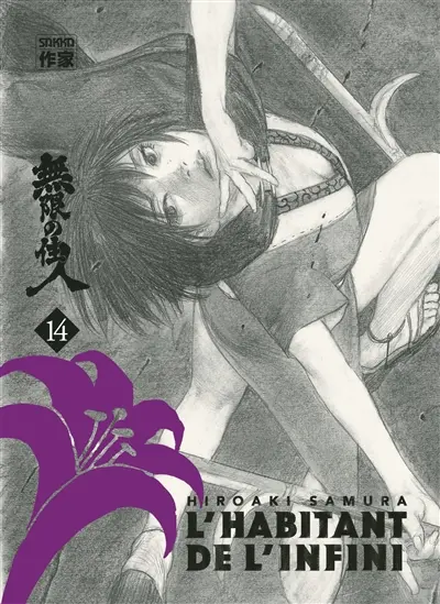 L'habitant de l'infini. Vol. 14