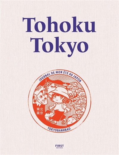 Tohoku-Tokyo