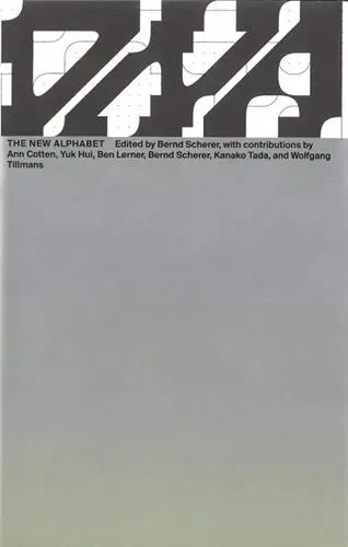 The New Alphabet (The New Alphabet Vol 1)