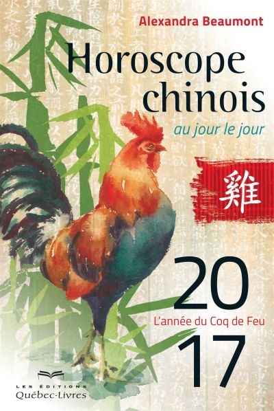 Horoscope chinois 2017 au jour le jour : l'année du coq de feu