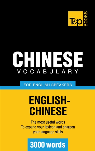 Chinese vocabulary for...