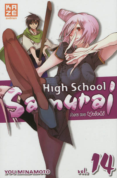High school samurai. Vol. 14