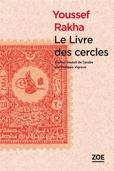 Le livre des cercles :...