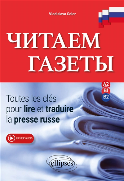 Lisons les journaux : toutes les clés pour lire et traduire la presse russe : A2, B1, B2