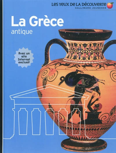 La Grèce antique