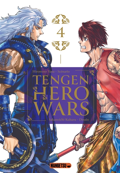 Tengen hero wars. Vol. 4