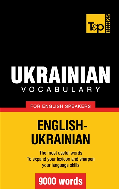 Ukrainian vocabulary for...