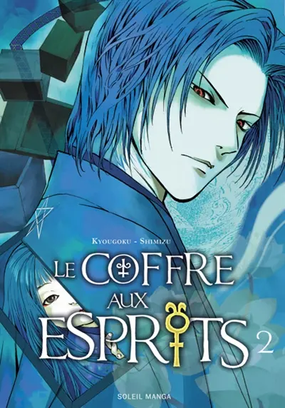 Le coffre aux esprits. Vol. 2