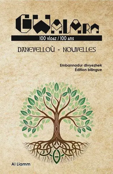 Gwalarn : 100 ans. Gwalarn : 100 vloaz : danevelloù