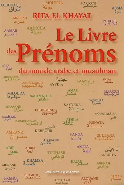 Le livre des prénoms du monde arabe et musulman et les prénoms du Livre