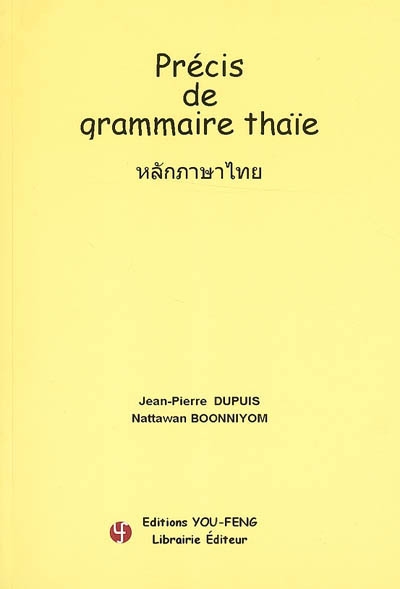 Précis de grammaire thaïe