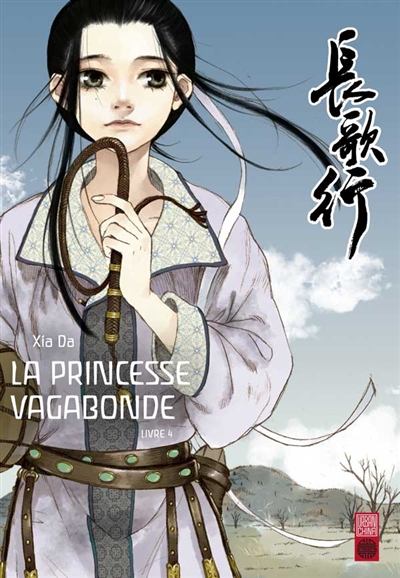 La princesse vagabonde. Vol. 4