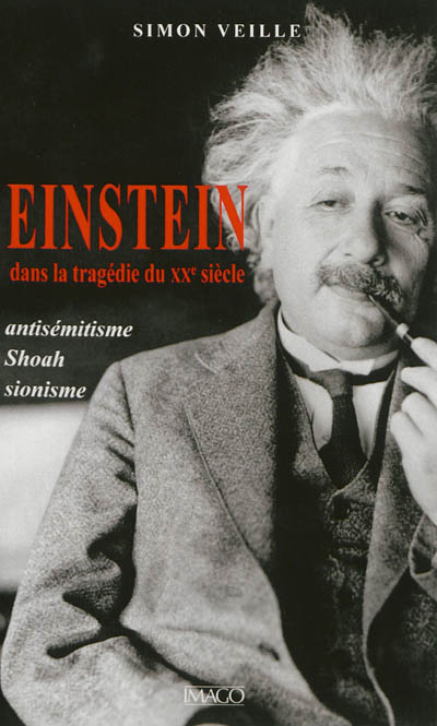 Einstein dans la tragédie du XXe siècle : antisémitisme, Shoah, sionisme