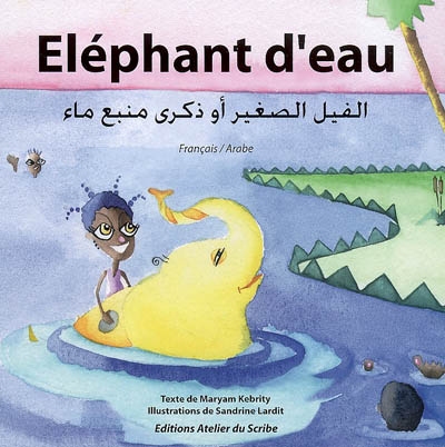 Éléphant d'eau