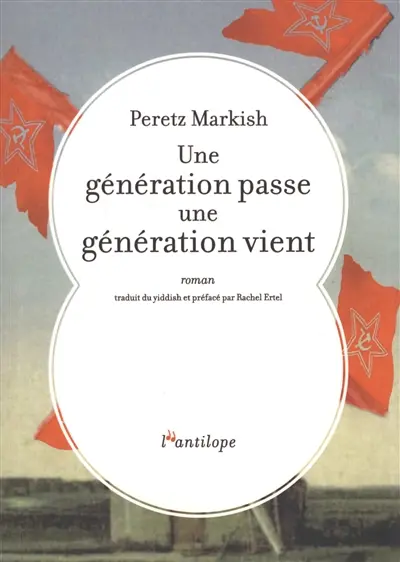 Une génération passe, une génération vient