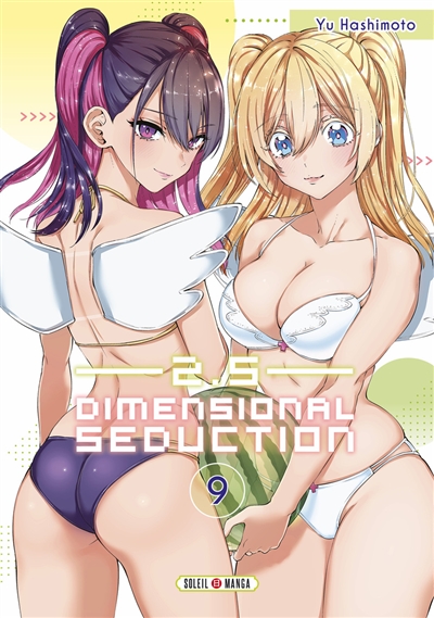 2.5 dimensional seduction....