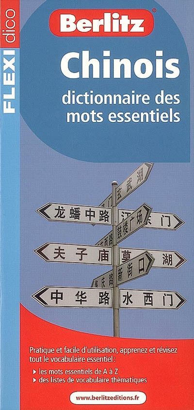 Chinois : dictionnaire des mots essentiels
