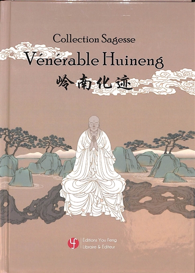 Vénérable Huineng
