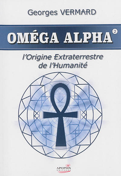 Oméga Alpha. Vol. 2. L'origine extraterrestre de l'humanité
