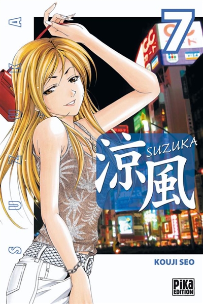 Suzuka. Vol. 7