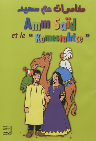 Amm Saïd et le Komestafrice : 2 livrets et un CD pour apprendre l'arabe aux enfants de 7 à 12 ans... en s'amusant...
