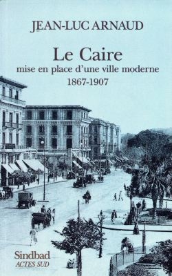 Le Caire, mise en place d'une ville moderne : 1867-1907 : des intérêts du prince aux sociétés privées
