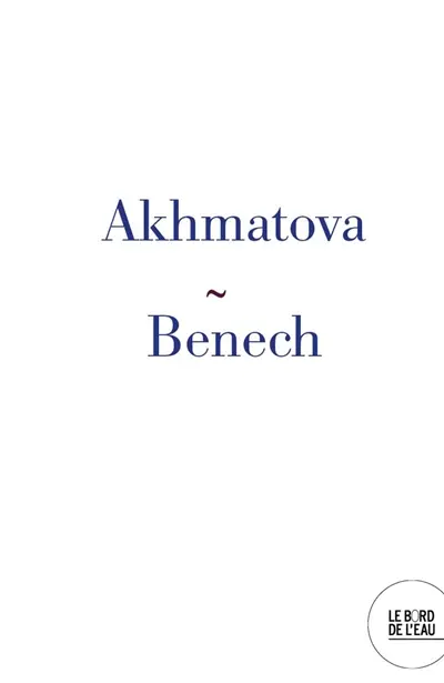 Une élégie du Nord d'Anna Akhmatova
