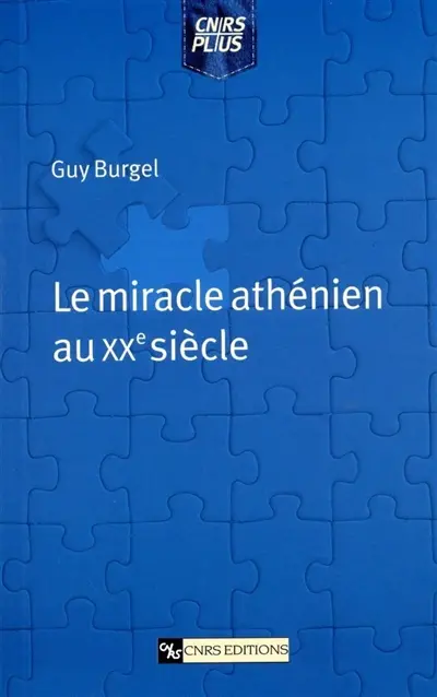 Le miracle athénien au XXe siècle
