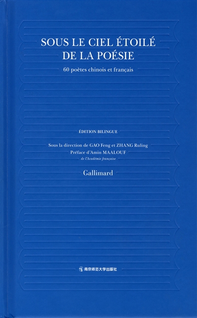 Sous le ciel étoilé de la poésie : 60 poètes chinois et français