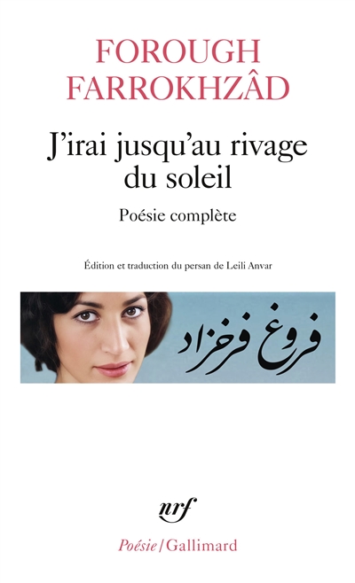 J'irai jusqu'au rivage du...