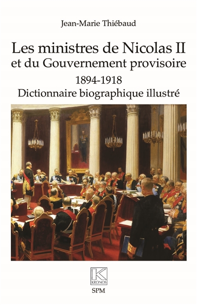Les ministres de Nicolas II et du gouvernement provisoire : 1894-1918 : dictionnaire biographique illustré
