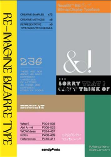 Re-Imagine Bizarre Type