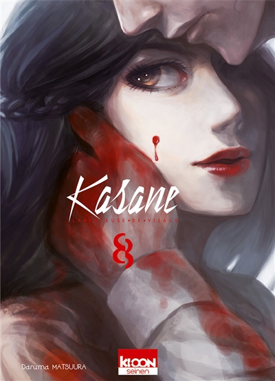 Kasane : la voleuse de visage. Vol. 8