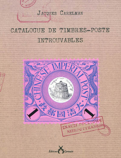 Catalogue de timbres-poste introuvables