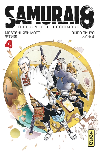 Samurai 8 : la légende de Hachimaru. Vol. 4