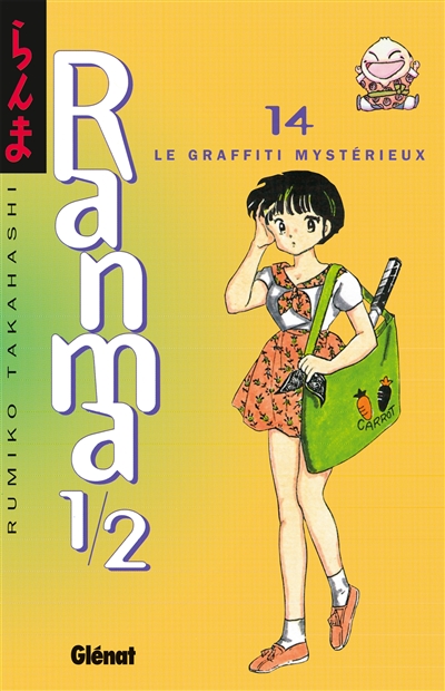 Ranma 1-2. Vol. 14. Le graffiti mystérieux