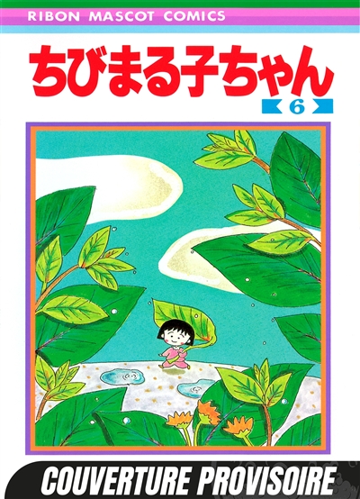 Chibi Maruko-chan. Vol. 6