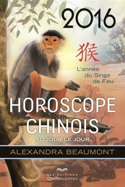 Horoscope chinois 2016 au jour le jour : l'année du singe de feu