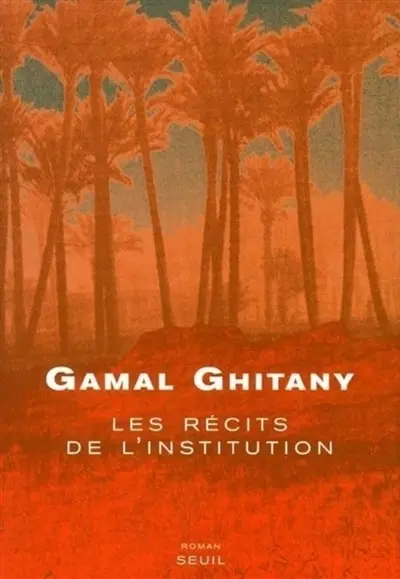 Les récits de l'institution