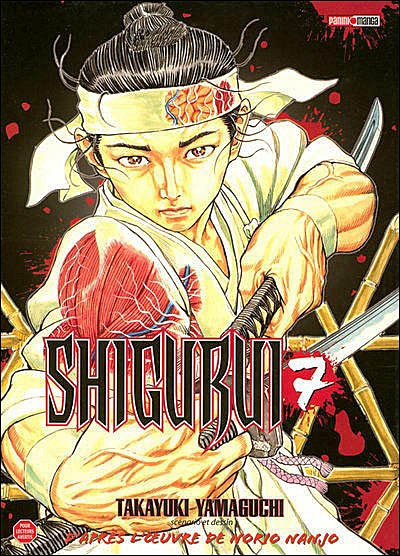 Shigurui. Vol. 7