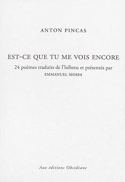 Est-ce que tu me vois encore