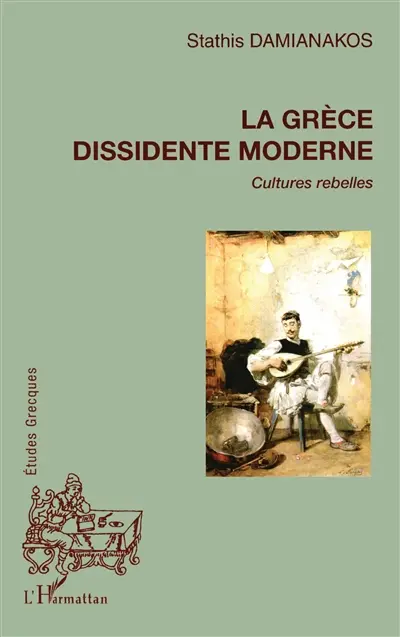 La Grèce dissidente moderne : cultures rebelles