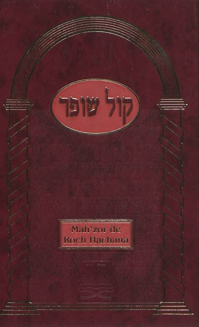 MaH'zor de Roch Hachana : hébreu et phonétique : avec Dinim relatifs à la fête