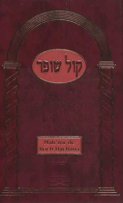 MaH'zor de Roch Hachana : hébreu et phonétique : avec Dinim relatifs à la fête