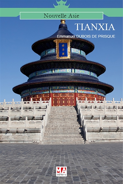 Tianxia