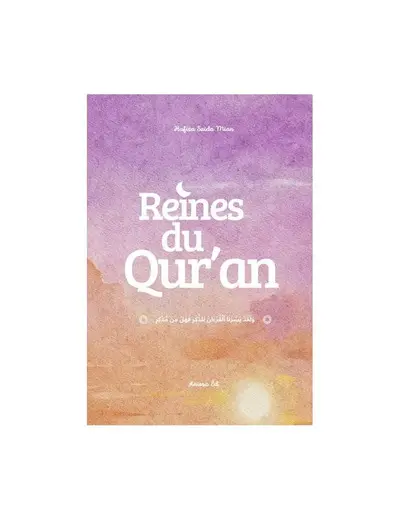Reines du Qu'ran